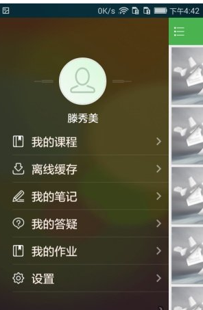 睿学