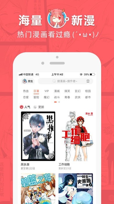 nicemoe11好萌动漫
