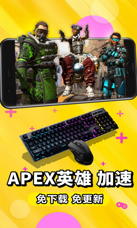 云游戏 免费版