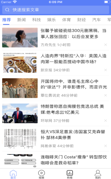 看呗看呗