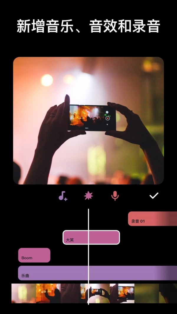 inshot(视频图片编辑)