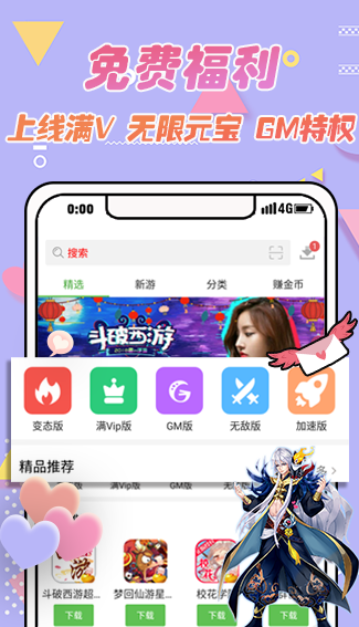 VR游戏盒 官方正版