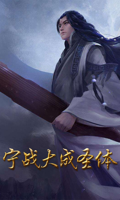遮天