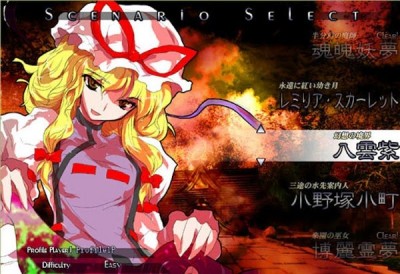 东方绯想天 手机完整版