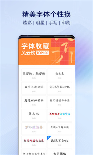 i主题 官方正版