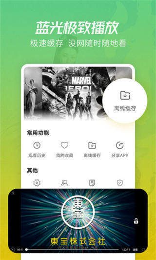 月亮影视大全 2025官方安装入口