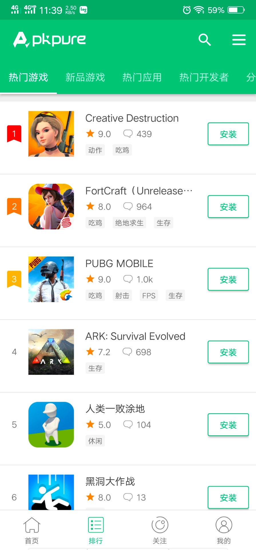 apkpure 官方下载安装2025
