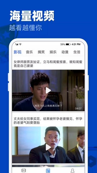 完美影视 免费版