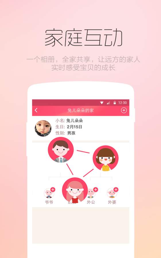 小不点