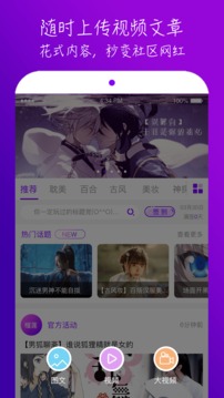 榴莲视频 4.5.3版