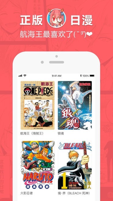 nicemoe11好萌动漫