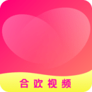 合欢视频 2026版