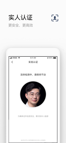 苏城码二维码