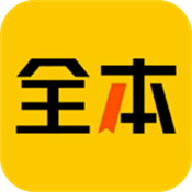 全本书城 免费版