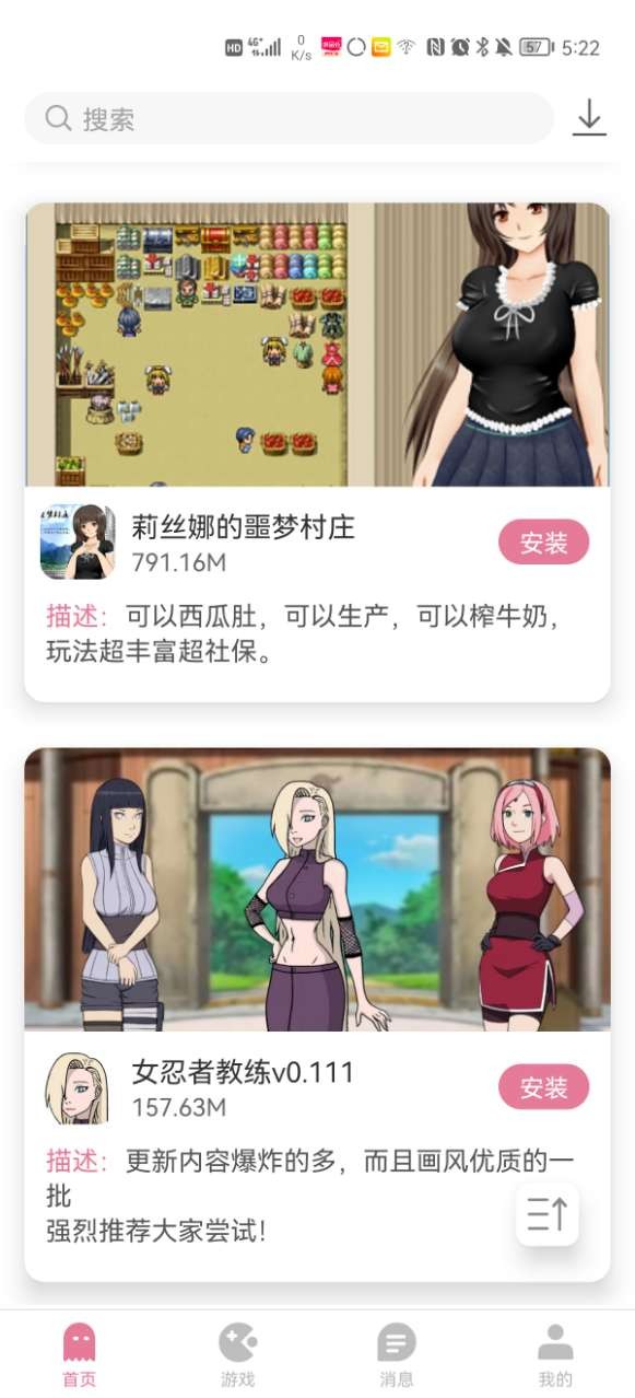 游咔 官方版
