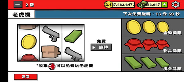 僵尸时代3 汉化版