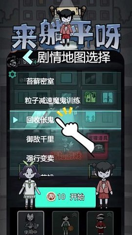 躺平发育金币翻倍版