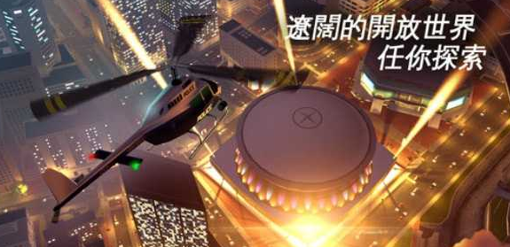 孤胆车神5新奥尔良