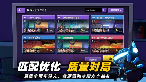 太空杀 2024最新版