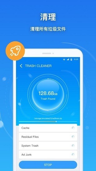 esuper文件管理器 最新版