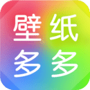 壁纸多多 app官方正版