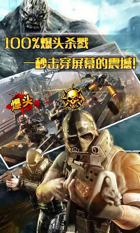 CF全民枪神