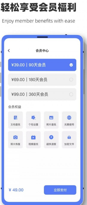 数据恢复闪电狗