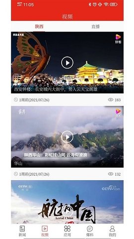陕西新丝路官网