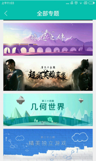 酷酷跑 免费下载安装最新版