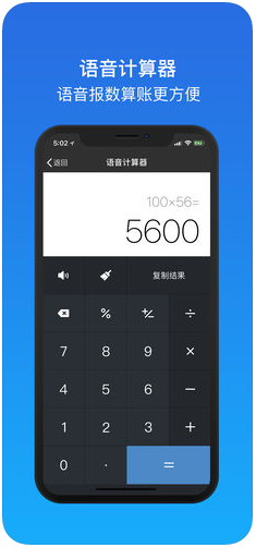微商截图王