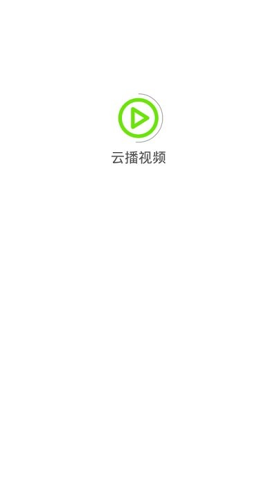 云播视频
