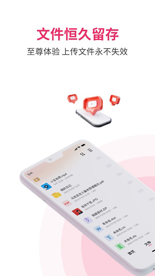 磁力宅 手机版
