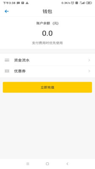 老兵代驾