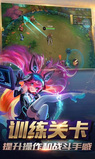 王者荣耀 精简版低配版