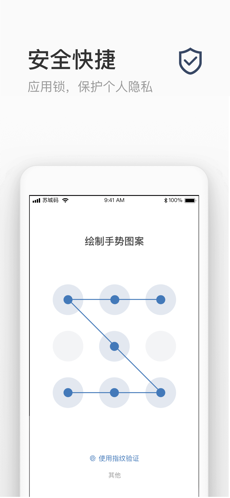 苏城码二维码
