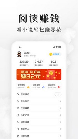盛世