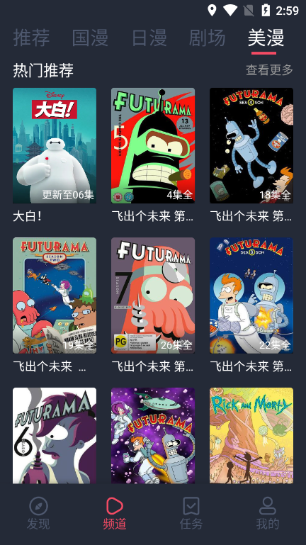 cilicili 紫色版本下载