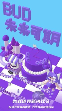 bud游戏