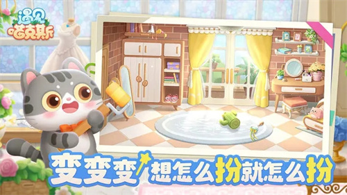 遇见喵克斯 官网下载