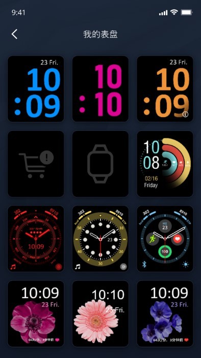 metawatch智能手表