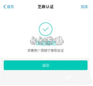 广东税务2024最新版
