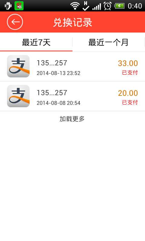 快乐赚