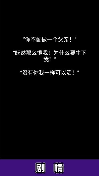 流浪日记 无敌版