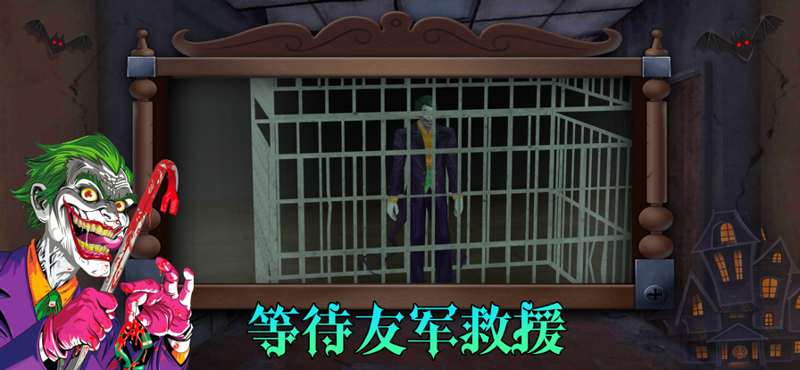狼人杀之谁是凶手苹果版
