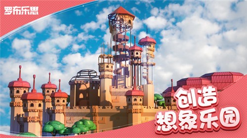 ROBLOX 官网入口