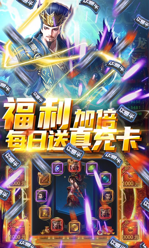 泡面三国 GM版
