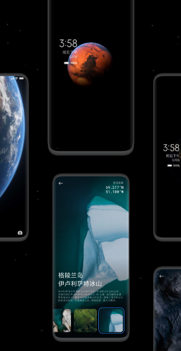 MIUI 12.5 稳定版