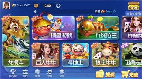 神殿棋牌HD版老版本