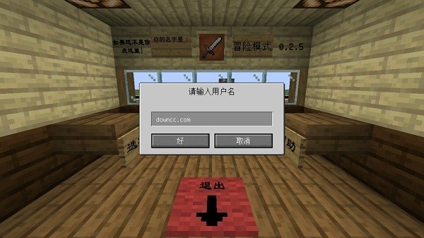 mc吧大战僵尸2中文版