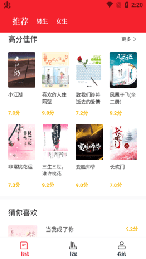 苦瓜书盘 网页电子书
